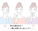 大人の恋愛・人生相談などお話し伺います チャットで1時間お話しをしましょう イメージ1