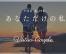 バーチャル彼女します その時間彼女としてあなたとの時間を過ごします♡ イメージ1