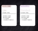 見た人の行動が変わるLPを制作します お客さまと伴走するパートナーとして制作いたします イメージ2