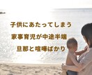 仕事辞めたいワーママへ｜今すぐ電話で聞きます もう無理…その気持ち、正論なしで受け止めます イメージ3