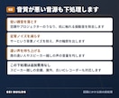 音声を外部に出さず文字起こしします 音声を外に出さない自前の環境。標準24時間・議事録化まで イメージ3