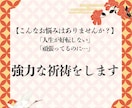 セックスの悩み◆体と心の相性◆霊視鑑定します セックスレス/性の悩み/身体の相性/夫婦/不倫/恋愛未来 イメージ2