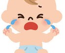 育児は大変！疲れた心に寄り添います 毎日家事育児お疲れさまです。一人で頑張らなくて大丈夫！ イメージ3