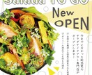 格安で！チラシ制作できます どんなデザインでもご相談ください！ イメージ2