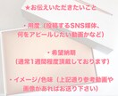 元SNS担当が動画編集を代行します Instagram・TikTok用のショート動画作ります！ イメージ6