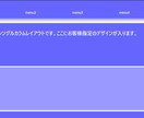 HTML、CSSでウェブサイトをお作りします 本業、副業、趣味などでウェブサイトが必要な方へ イメージ5