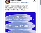 ミュージシャン向けのアーティストページを作ります 実際にライブ活動をする私がアーティストページを作ります！ イメージ2