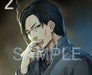 イケオジ風SNSアイコン販売します 完成品ですので即日販売可能です！商用OK！ イメージ3