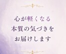 理由もなく心が沈む理由を霊脈から読み解きます ‖星読みもあわせて人生の目的や未来もお伝えします イメージ4