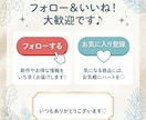 あなたの懺悔▪️愚痴を受け止めます 秘密厳守契約済。今まで言えなかった事柄を吐き出しましょう。 イメージ2