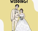 記念日や結婚式アイテムに♪かわいいイラスト描きます 飾れるおしゃれなイラストを！結婚式やギフト・記念日に イメージ4