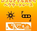 画像をグッズ化できる形まで修正します グッズを作りたいけどデータが作れない方におすすめ！ イメージ6
