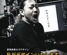 ロゴデザインします 歴15年のデザイナーが【オンリーワン】のロゴをデザイン イメージ1
