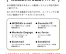 テキストメール原稿からHTMLメールを作成します メルマガをマルチパートメールにしたいとお考えの方へ イメージ2