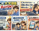 C#大学課題を丸投げで作成します C#の大学課題、 もう一人で悩まなくてOK。 イメージ1