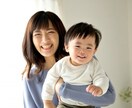 ママの味方！子育てのお悩みなど何でもお聞きします 保育士、コーチング資格ありの2児のママが優しくお話聞きます！ イメージ4
