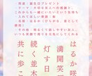 誕生日に！名入りオーダーメイド短歌作ります 大切な人への誕生日プレゼントに、世界でひとつの言葉を イメージ1