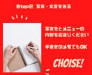 3ステップで！少ない手順でつくります コンビニ印刷OK！時間をかけられない方へ イメージ3