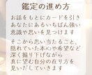 答えを出す前に、心の奥を照らすタロット鑑定します 言葉になる前の内面の揺れを、静かな対話で読み解いていきます イメージ6