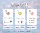 初めてでも安心！想いが伝わるショップカード作ります デザイン丸投げOK！QR作成・入稿サポートまで丁寧に対応！ イメージ2
