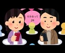 お祝い事や記念日動画作ります 大切なあの人に動画のプレゼント、いかがでしょう？ イメージ1