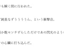 架空の世界を創る・触れる物語制作のお手伝いをします あなたを、ここではないどこかへ。 イメージ3