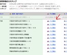 外回り先のマップURLを高速生成します 住所を貼るだけ！即ナビを開始。 イメージ5