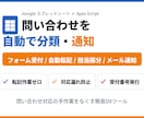 在庫管理表をスプレッドシートで自動化します 数え間違いと発注漏れをなくしたい方へ｜制作物を確認できます イメージ4