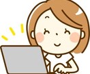 データ入力・文字起こし承ります 1文字0.4円。迅速かつ丁寧に作業いたします！ イメージ1