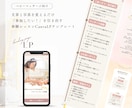 ベビーマッサージLPテンプレ販売します Canva無料版対応/文章例入り/ママに選ばれるLPすぐ完成 イメージ1