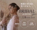 格安▶WEBバナー、SNS画像など作成いたします 現WEBサイト運営者がご依頼者様に寄り添った画像を作成します イメージ4