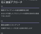 資料作成にお困りの方を助けます 安価かつ見映えのいい資料欲しくないですか⁉️ イメージ3