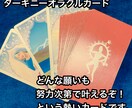 新規の方への限定サービスサクッと占います 1000円のお試し鑑定、まずはご縁を結びませんか？ イメージ2