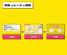 OBS・わんコメ対応の視聴者参加ゲームを作ります コメントで視聴者が参戦！配信用ミニゲーム作ります イメージ4