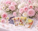 復縁の悩みを持つあなたを明るい未来へ導きます 相手の気持ち、復縁の可能性、あなたが取るべき行動 イメージ2