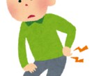ツラい腰痛対策教えます 様々な患者様を診てきた治療家が本気で作りました！ イメージ2