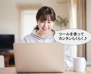 ほぼワンクリック！超効率！在庫無し物販教えます 超初心者でも！超かんたんワンクリック物販！！ イメージ9