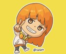 配信・SNSに！目を引くちびキャラアイコン描きます 配信者・VTuber・SNS活動向けイラスト イメージ2