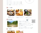 JTB出身のプロに丸投げOK♪モデルコース作ります 【国家資格保有】のプロに旅の計画はお任せ下さい♪ イメージ6