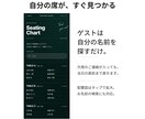 Spotify風WEBプロフィールブックを届けます 【先着3名様モニター価格】席表・案内カード付き／直前修正OK イメージ6