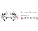 理念をカタチに。事業を加速させるロゴを制作します イメージがなくてもOK。「お願いします」の一言で始めれます。 イメージ4