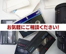8mmビデオ(Hi8)をデータ化します 画質に自信あり！！DVDやBlu-ray化も可能！ イメージ4