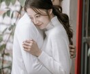 男女可♡業界歴15年！婚活の悩み何でもお聞きします 婚活疲れする前に..婚活パーティー/アプリ/結婚相談所など イメージ1