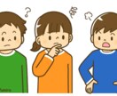 心の内に秘める対人関係の悩みお聞きします ✨誰でも大歓迎✨10代が話をお聞きします！ イメージ10