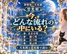 霊視で相手の気持ち・本音・今後を読み解きます 片思い・復縁・曖昧・不安・相手の気持ち・ツインレイ イメージ4