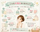 入園入学グッズ、作る前の疑問や不安にお答えします 作り始める前に、ちょっと確認したいことがある時に イメージ2