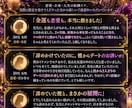 あの人が隠している7つの本音を占います 言葉にしない気持ち・恋愛感情・迷い・二人の今後タロットで鑑定 イメージ3