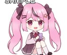 ゆるくて可愛い♪ミニキャラを描きます 商用利用OK！ココナラが初めての方もお気軽にご相談ください！ イメージ1