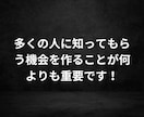 集客・売上UP広告費を掛けずに商品の魅力を広めます 月最高61万人が訪れるブログであなたの新商品・新製品を紹介！ イメージ5
