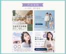 バナー・ヘッダーなどWEB画像を制作します 修正回数無制限｜イメージが曖昧でも、丁寧にヒアリングします イメージ3
